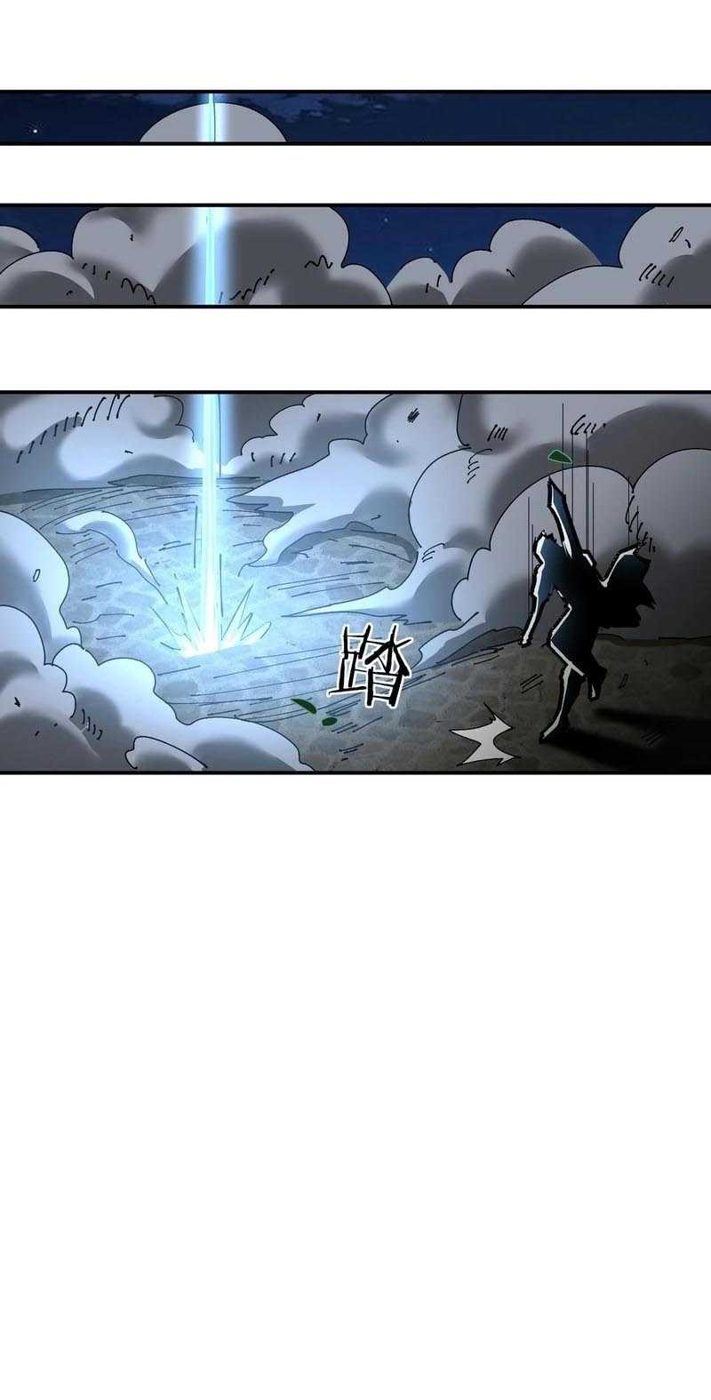 Hyper Blitz: Fury Unleashed Chapter 14 Gambar 36