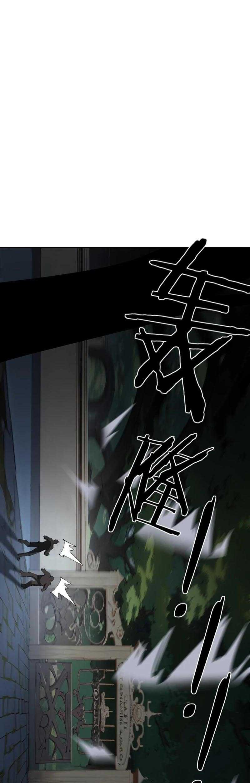 Hyper Blitz: Fury Unleashed Chapter 14 Gambar 25