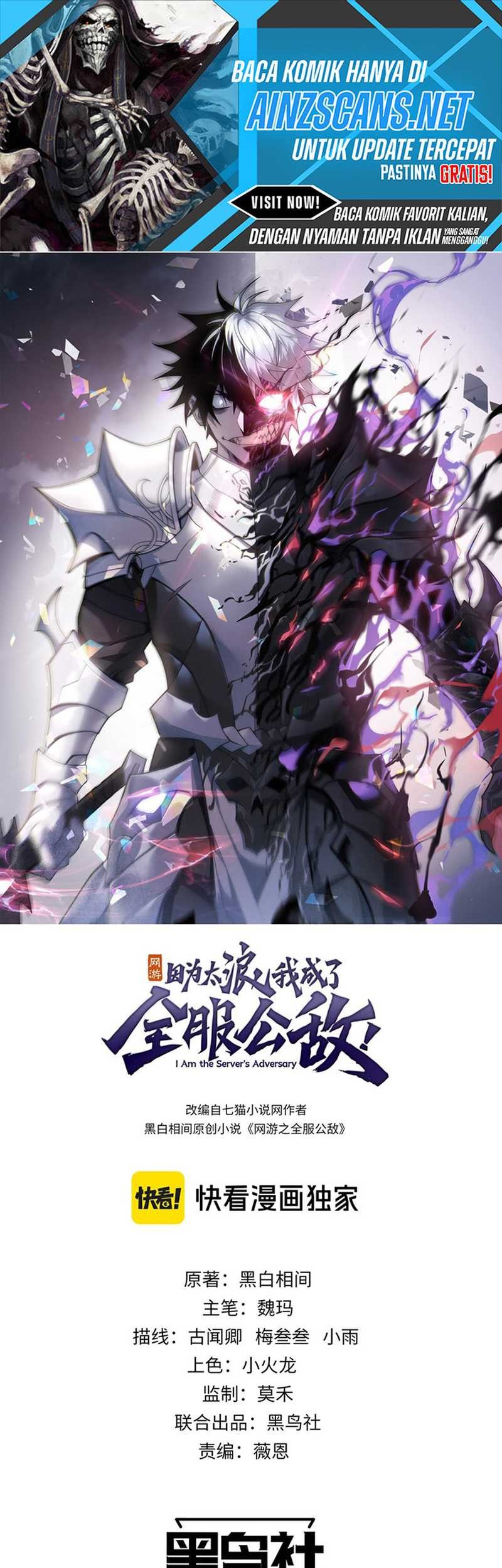 I Became The Game’s Biggest Villain Chapter 35 Gambar 3