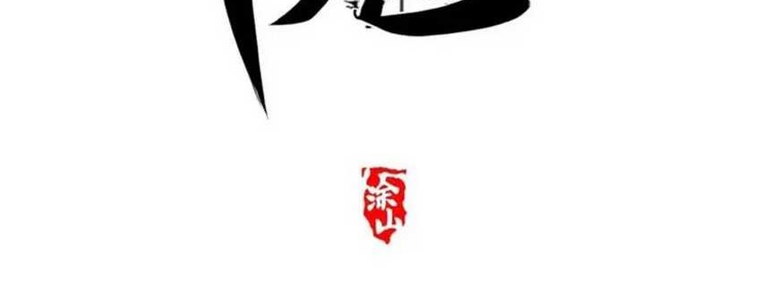 I Really Don’t Want to Learn Forbidden Spells Chapter 50 Gambar 8