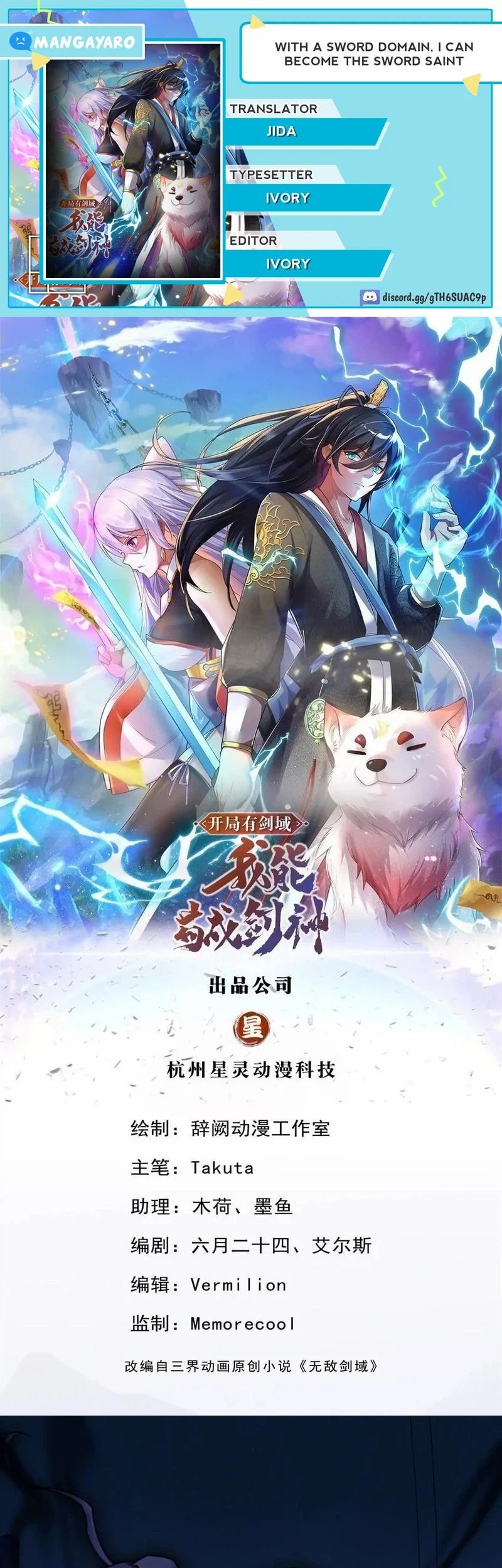 Baca Komik With a Sword Domain, I Can Become the Sword Saint Chapter 110 Gambar 1