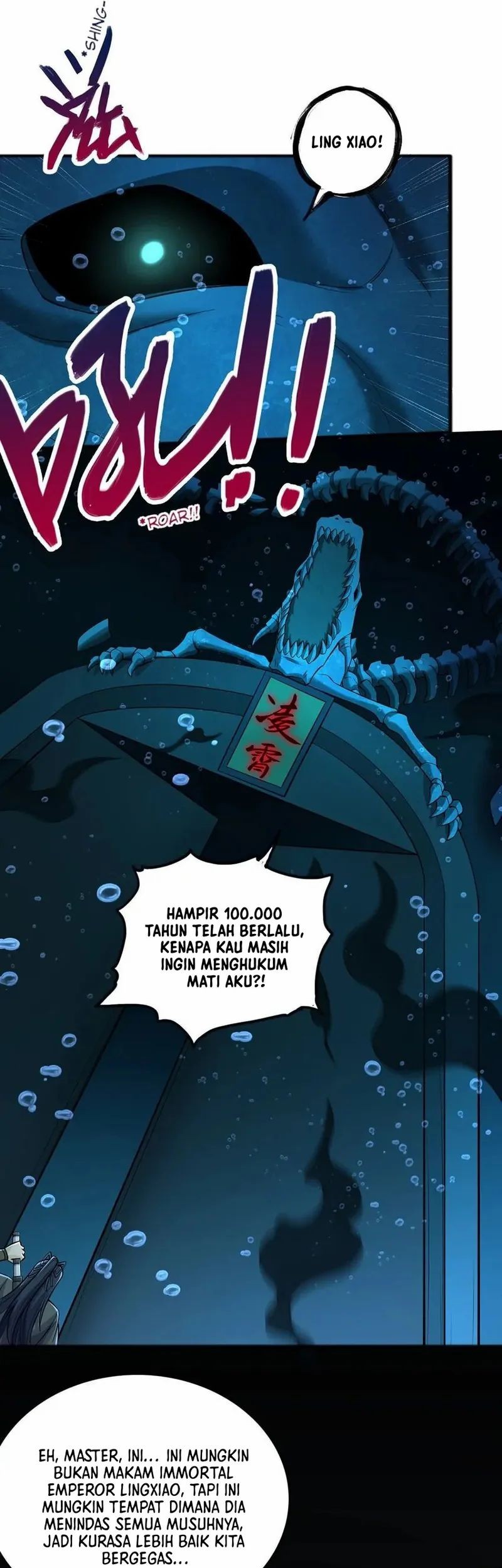 With a Sword Domain, I Can Become the Sword Saint Chapter 108 Gambar 17