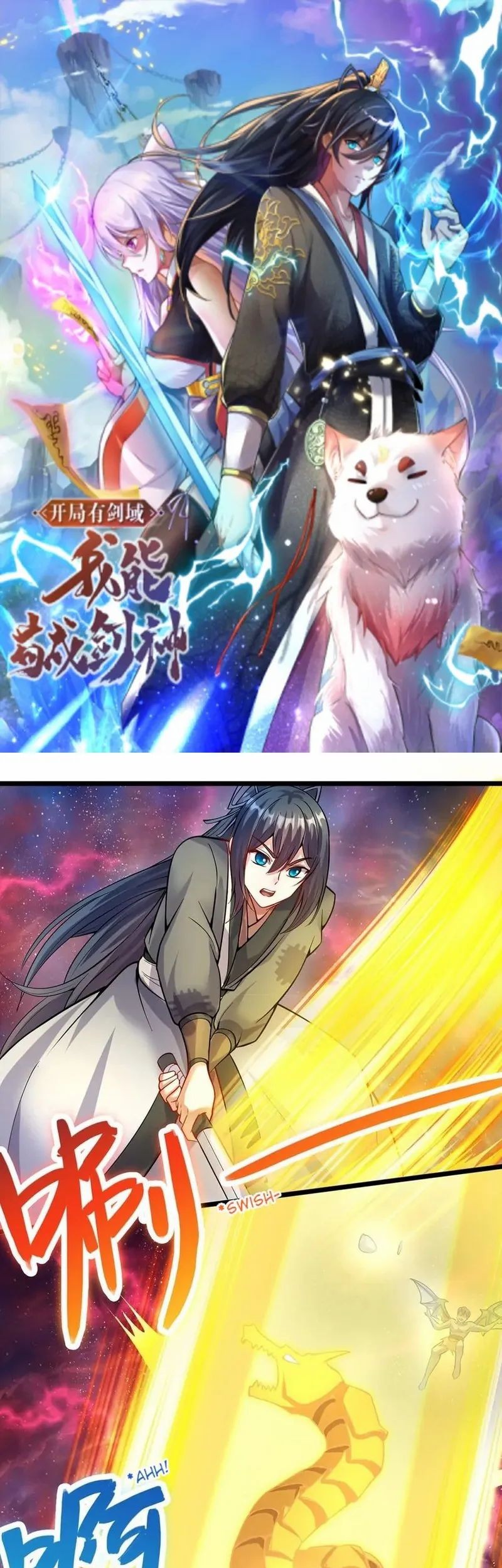 Baca With a Sword Domain, I Can Become the Sword Saint Chapter 104 Gambar 2
