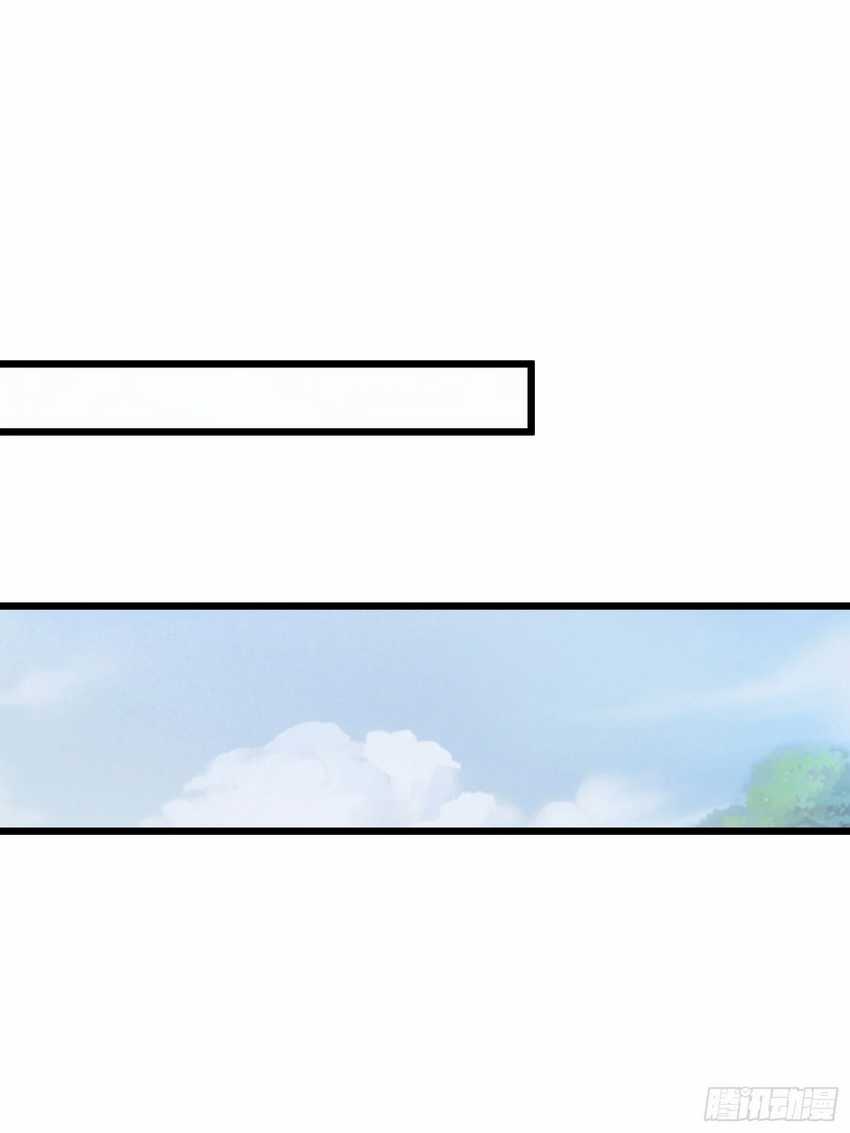 I am Self-disciplined And Invincible Chapter 29 Gambar 47