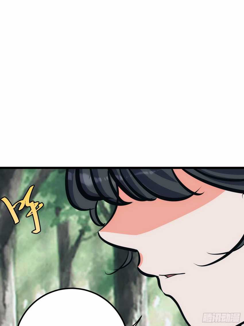 I am Self-disciplined And Invincible Chapter 29 Gambar 53