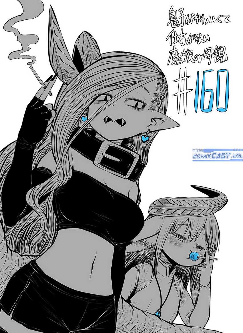 Baca Musuko ga Kawaikute Shikataganai Mazoku no Hahaoya Chapter 160 Gambar 2