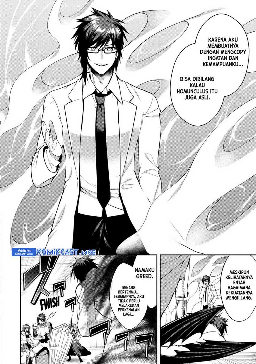 The Labyrinth Raids of the Ultimate Tank ~The Tank Possessing a Rare 9,999 Endurance Skill was Expelled from the Hero Party~ Chapter 28 Gambar 21