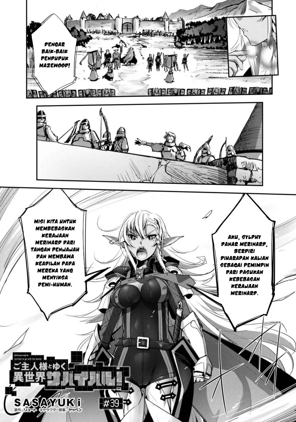 Baca Craft Game no Nouryoku de Isekai Kouryaku!! Chapter 39 Gambar 2