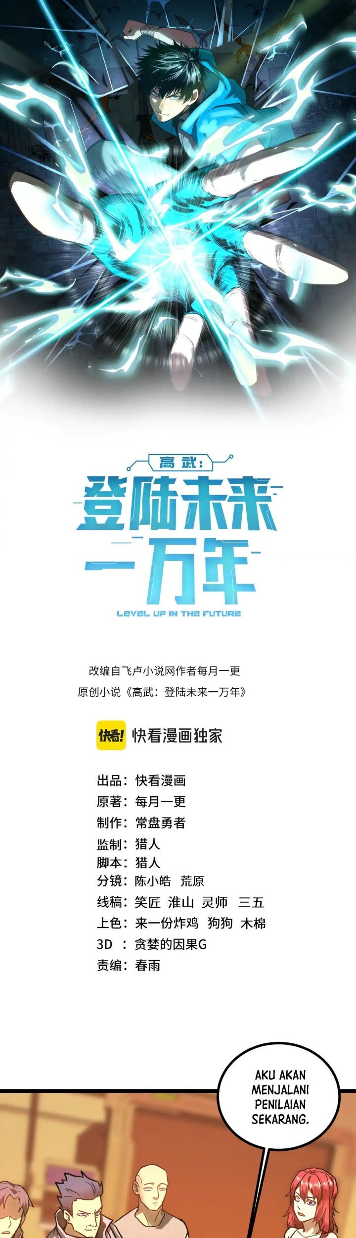 Apex Future Martial Arts Chapter 130 Gambar 4