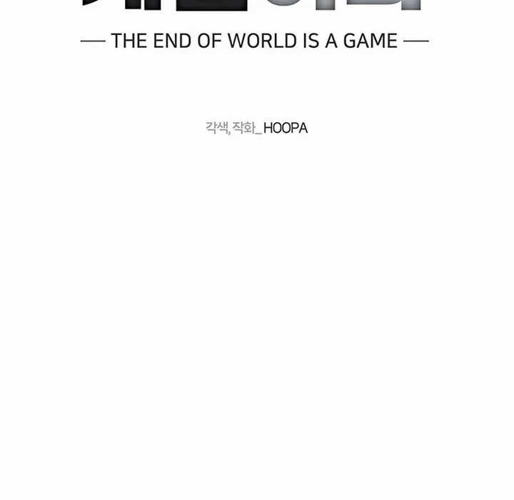 The End of the World is Just a Game to Me Chapter 44 Gambar 51