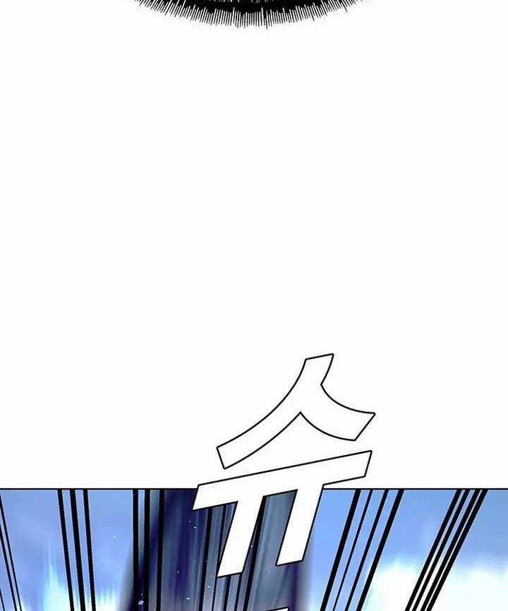 The End of the World is Just a Game to Me Chapter 44 Gambar 3