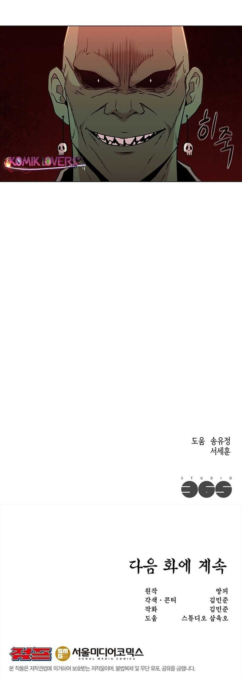 Martial Arts Alone Chapter 25 Gambar 32