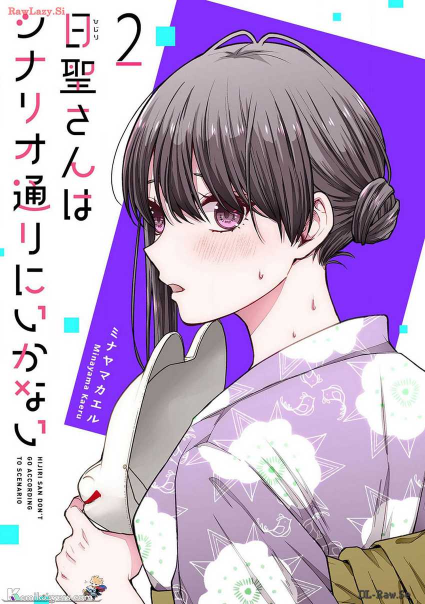 Baca Hijiri-san wa Scenario-douri ni Ikanai Chapter 10 Gambar 2
