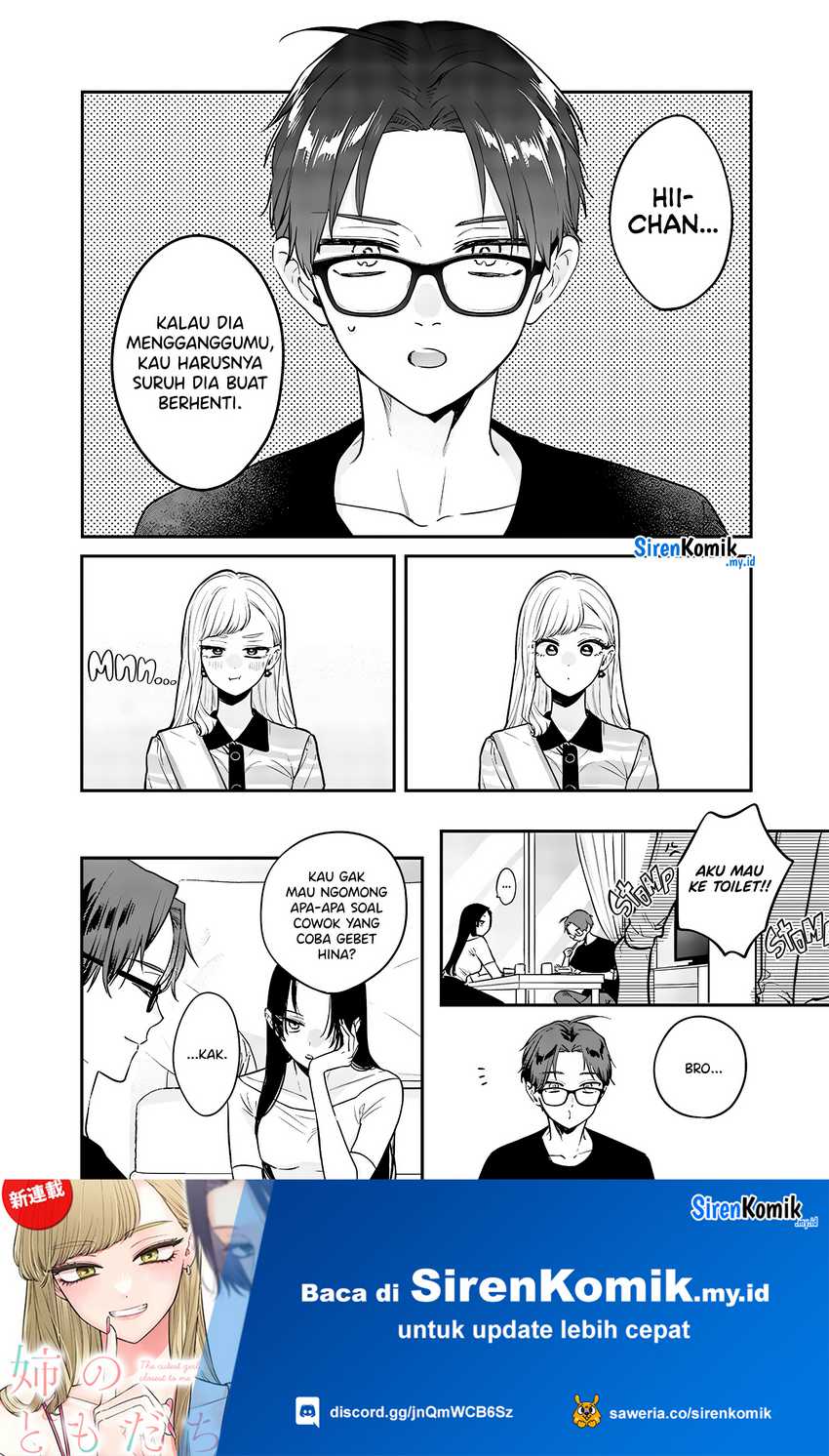 Ane no Tomodachi Chapter 07.5 Gambar 5
