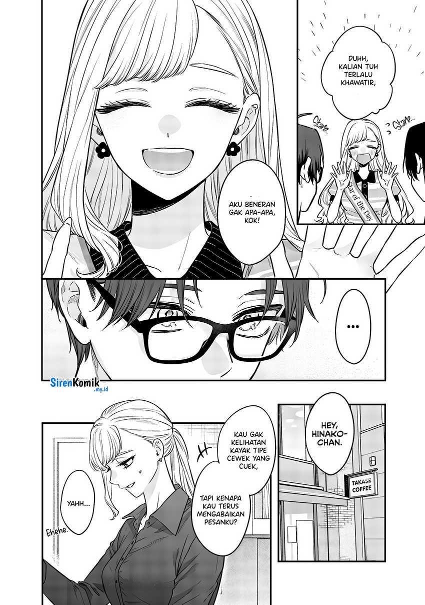 Ane no Tomodachi Chapter 07.5 Gambar 7