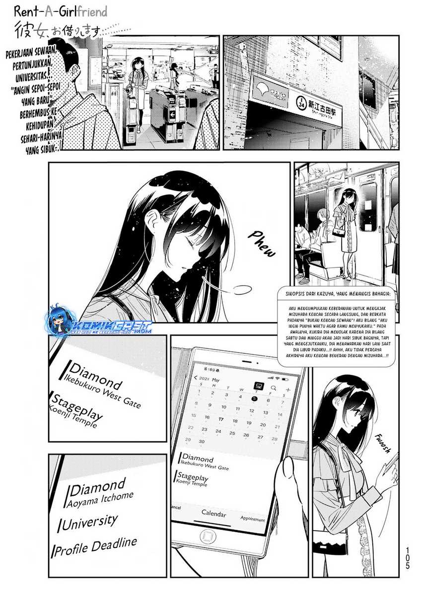 Baca Kanojo Okarishimasu Chapter 317 Gambar 2
