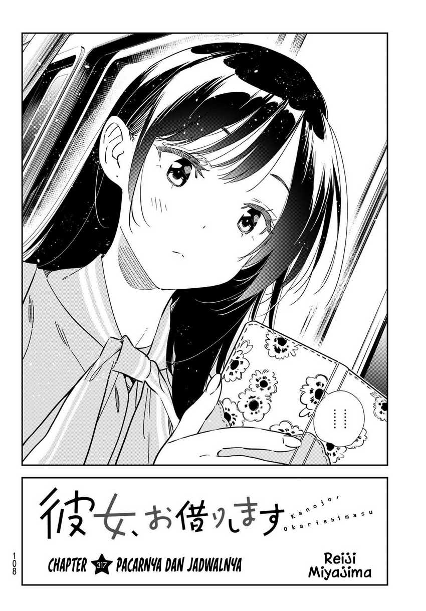 Kanojo Okarishimasu Chapter 317 Gambar 5