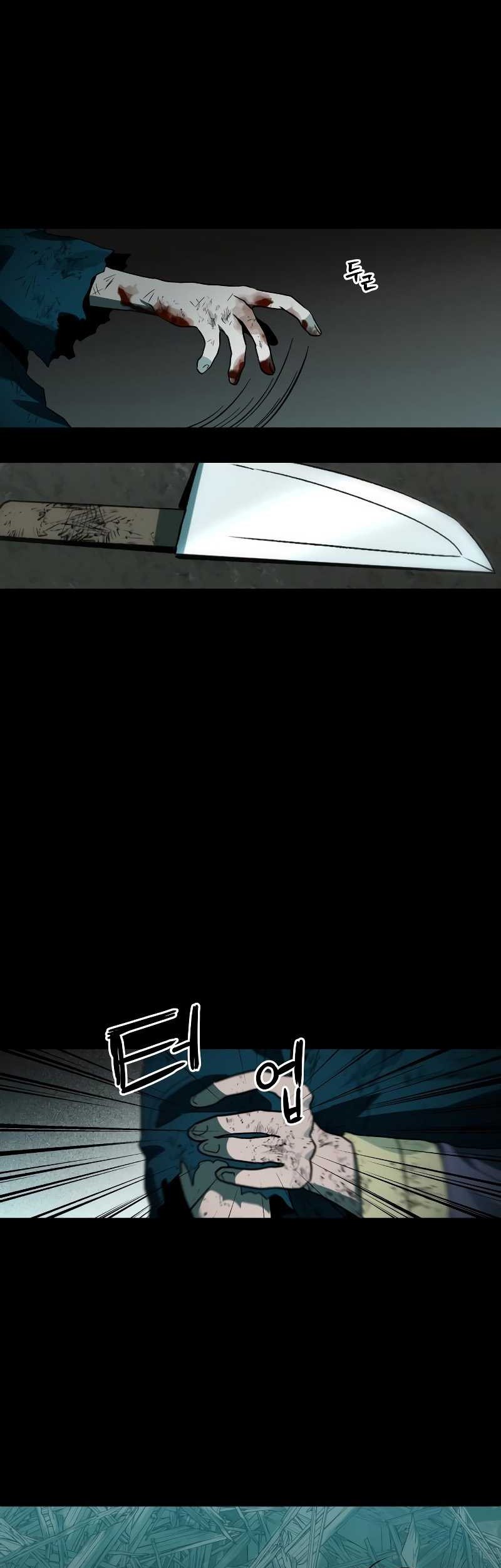 Human Mask Chapter 17 Gambar 28