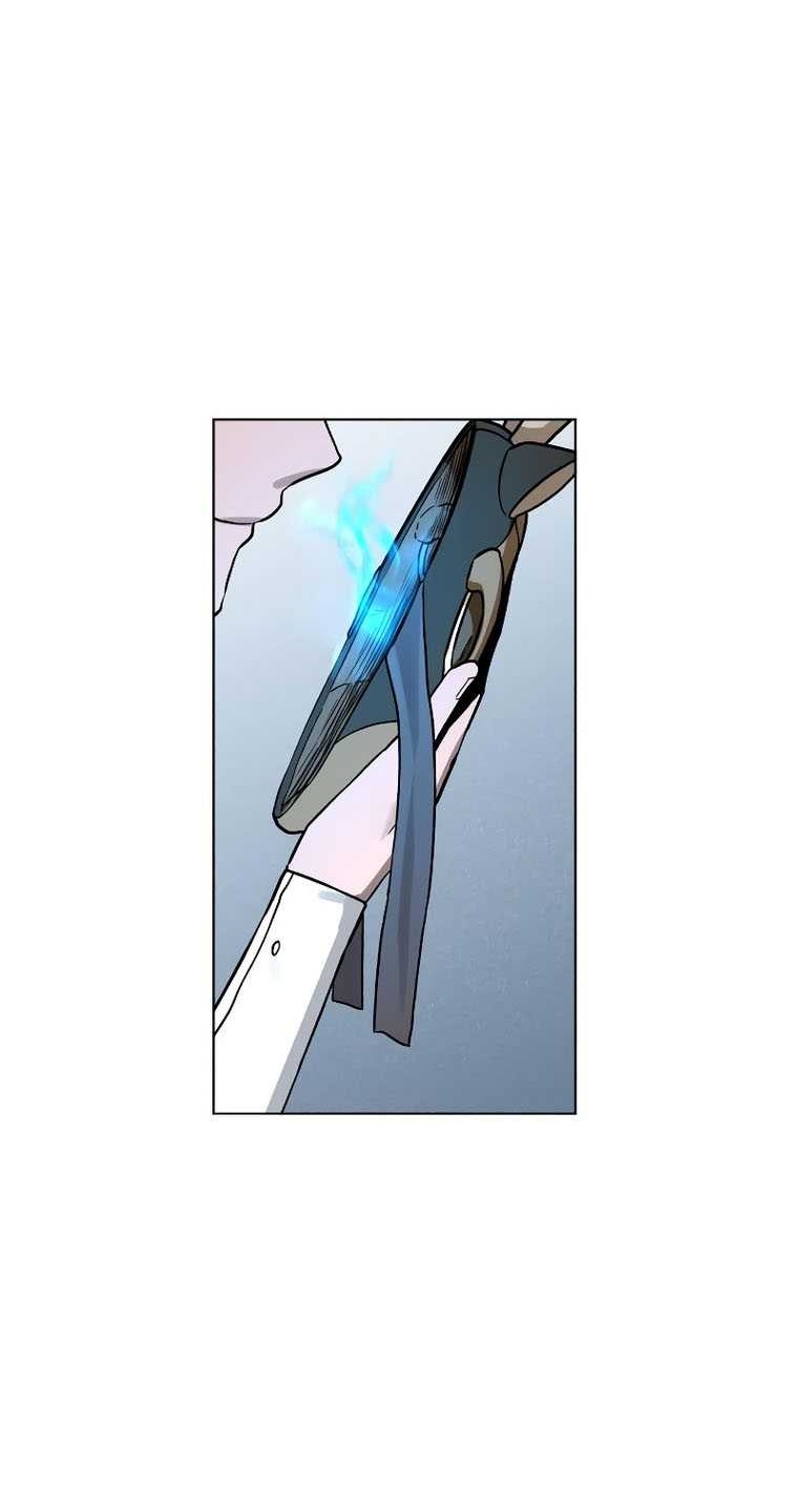 Human Mask Chapter 16 Gambar 55