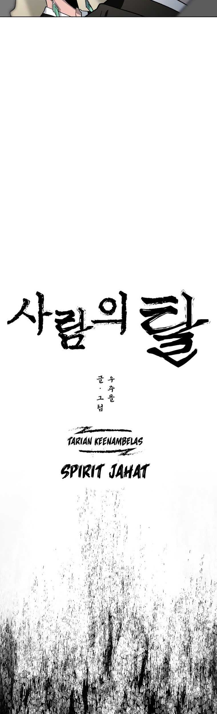 Human Mask Chapter 16 Gambar 5