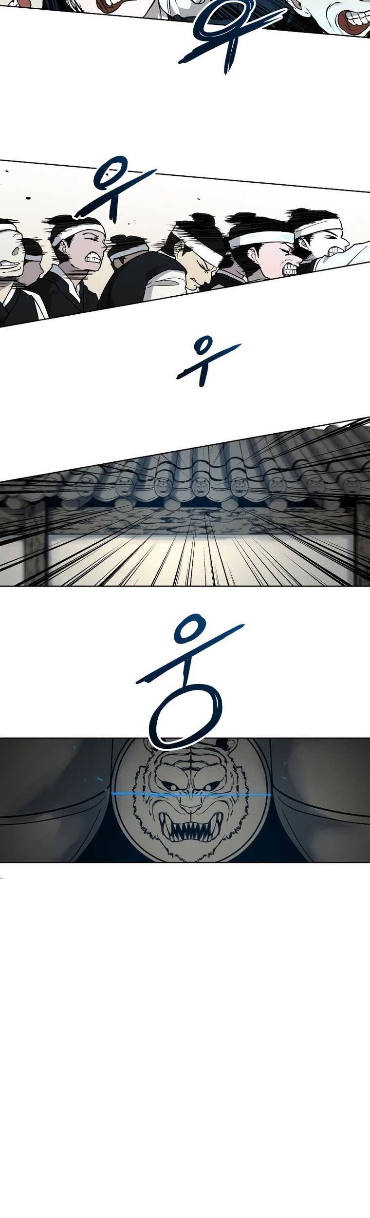 Human Mask Chapter 16 Gambar 13