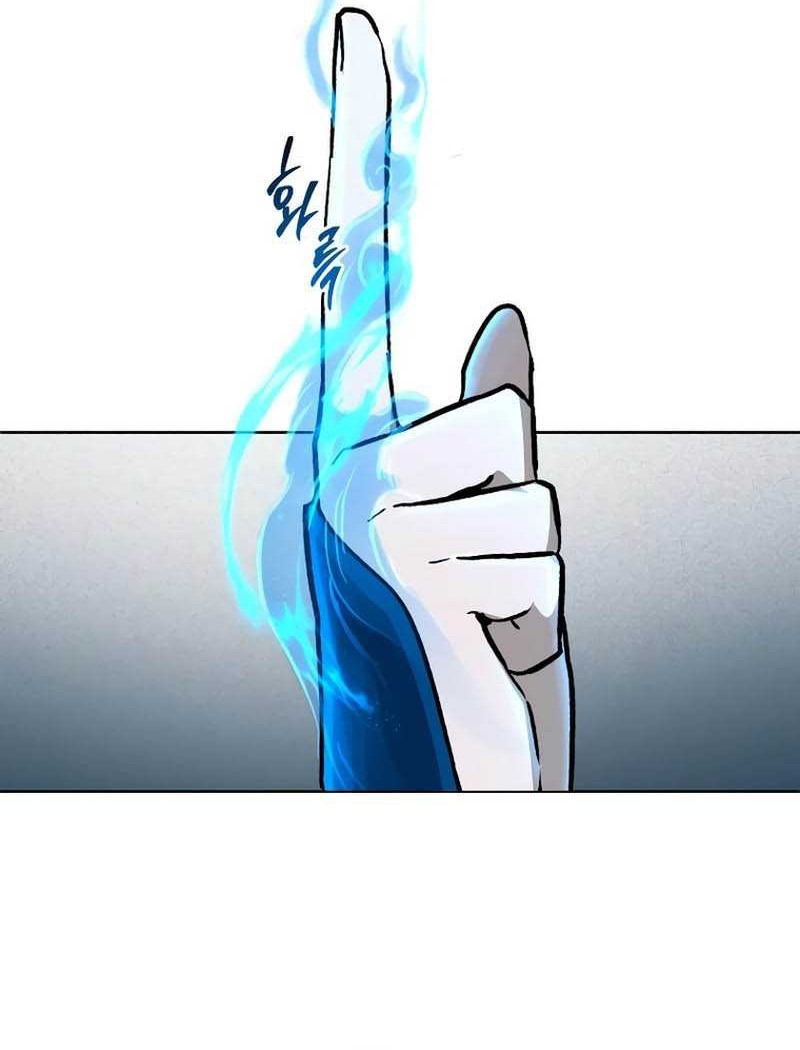 Human Mask Chapter 15 Gambar 61