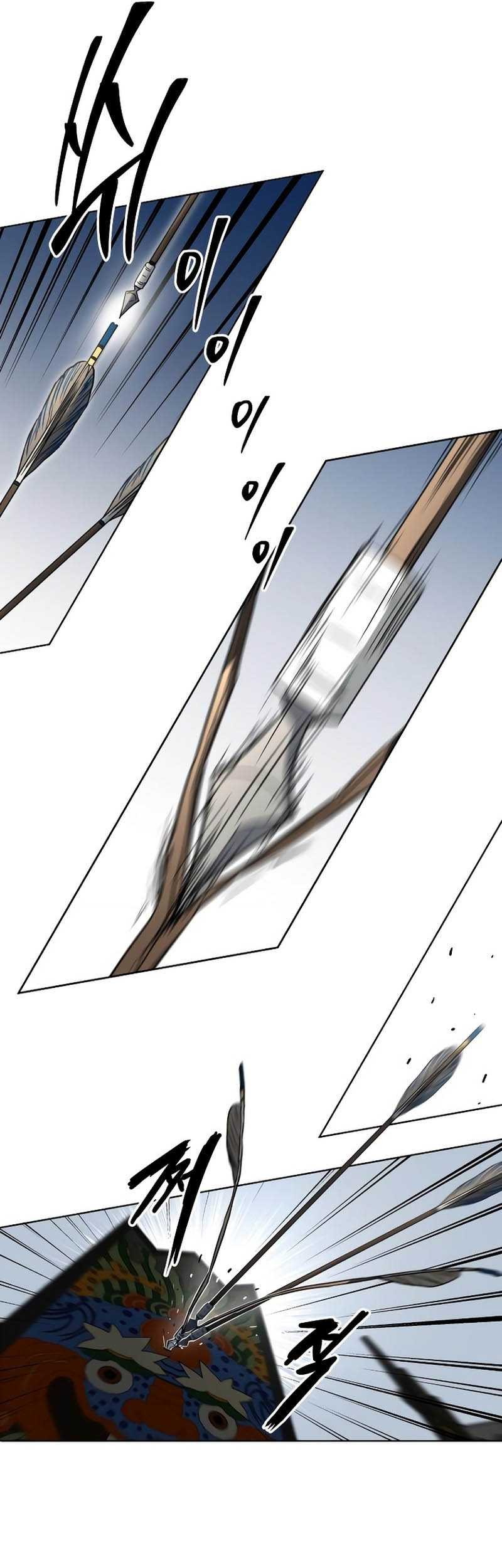 Human Mask Chapter 15 Gambar 18