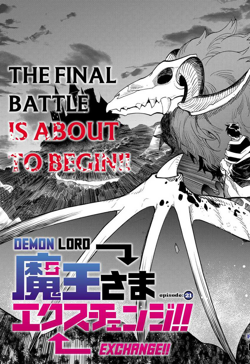 Maou-sama Exchange!! Chapter 21 Gambar 4