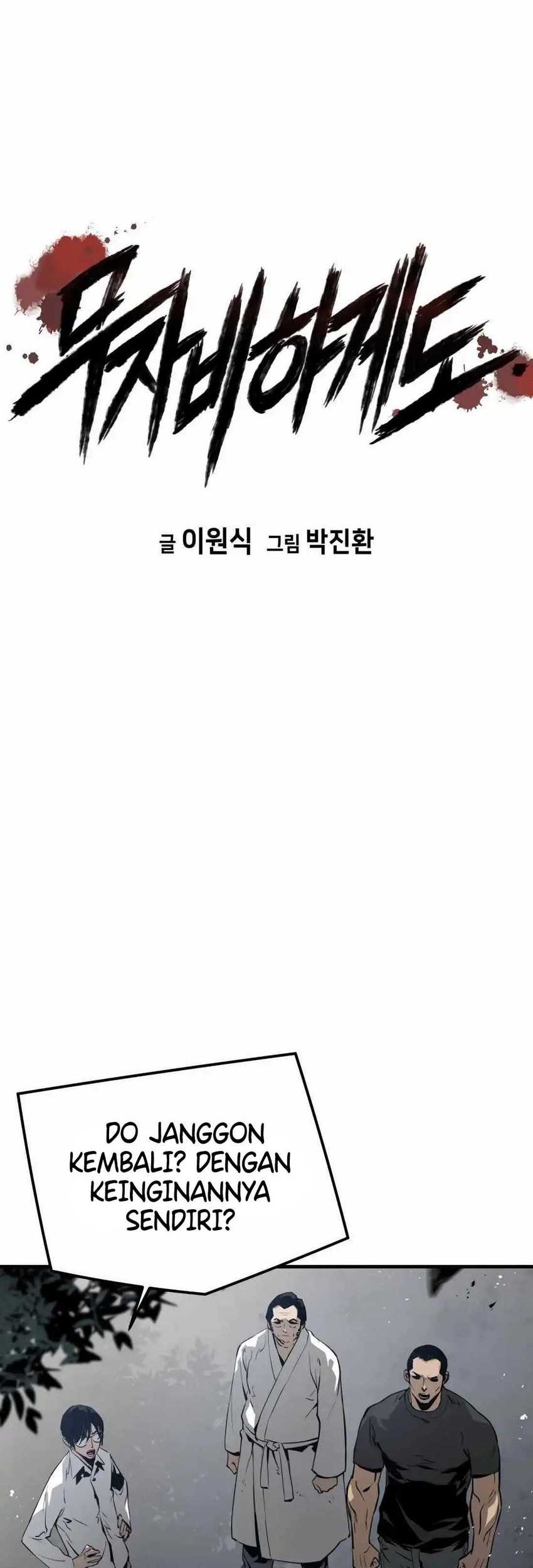 Baca Mercilessly Chapter 36 Gambar 2