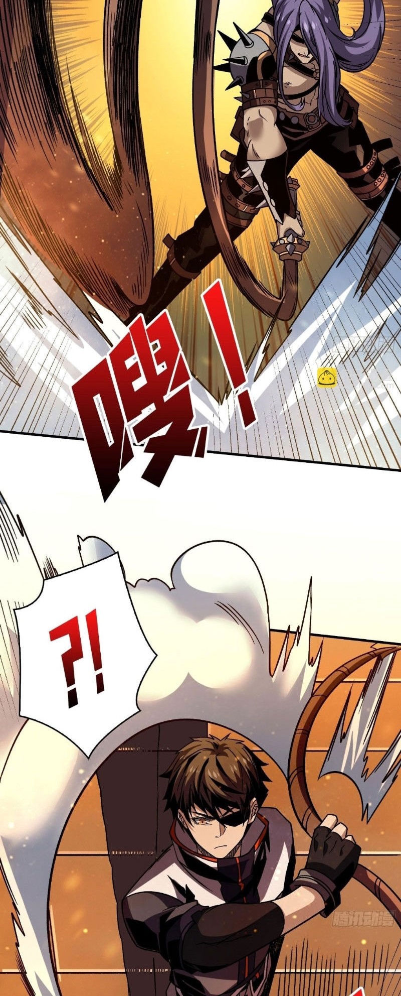 King Account At The Start Chapter 242 Gambar 13