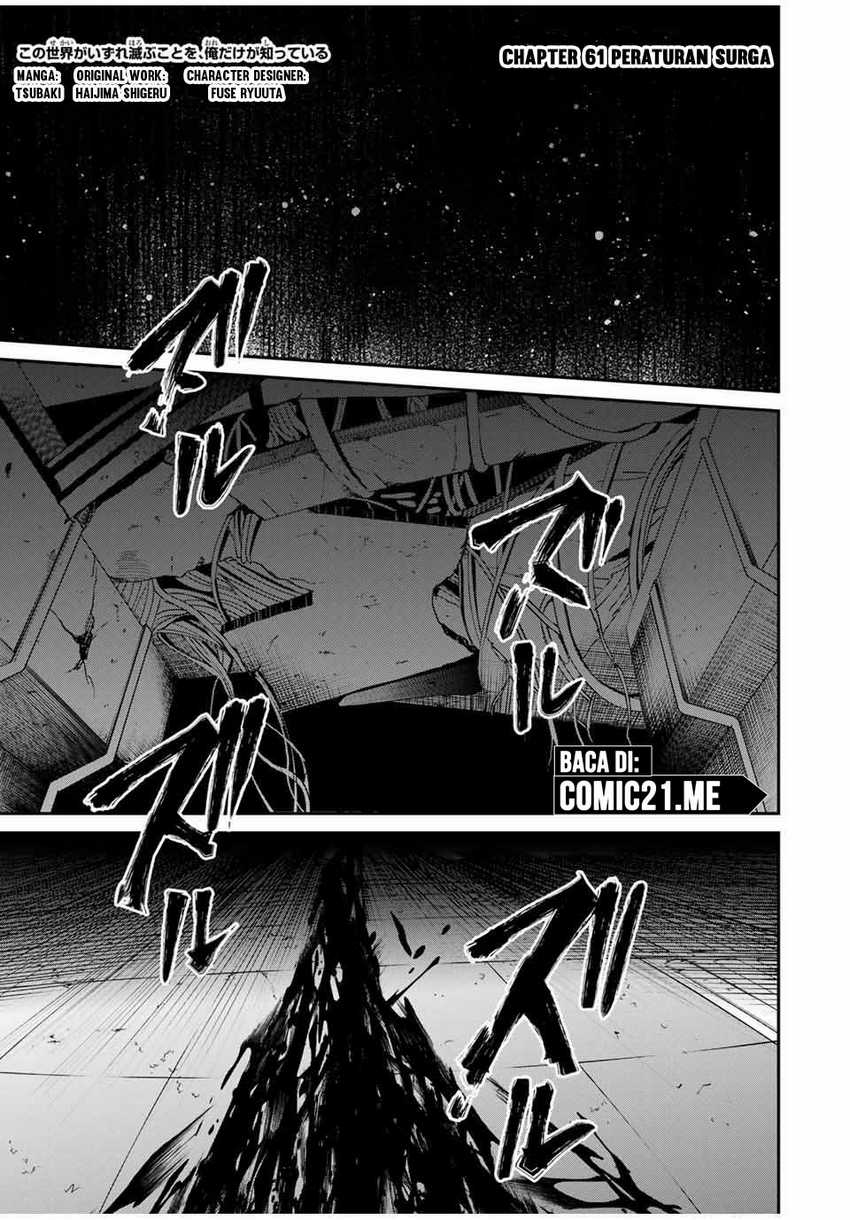 Baca  Kono Sekai ga Izure Horobu Koto wo, Ore dake ga Shitte Iru Chapter 61 Gambar 2