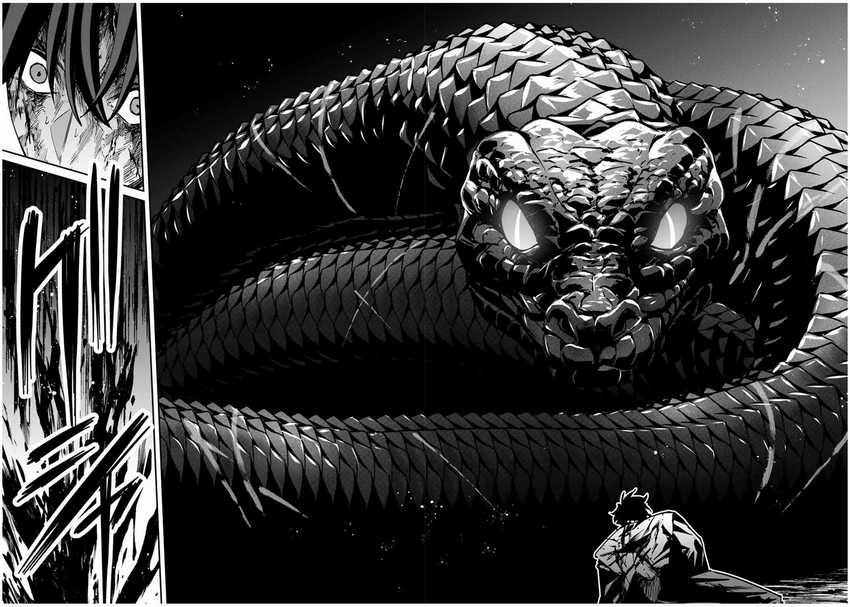 Kono Sekai ga Izure Horobu Koto wo, Ore dake ga Shitte Iru Chapter 61 Gambar 5