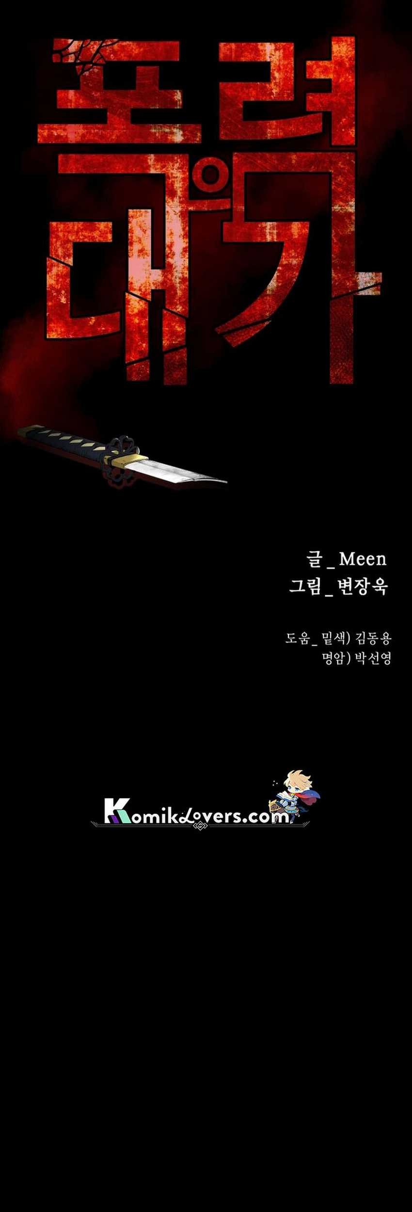 Blade of Retribution Chapter 28 Gambar 45