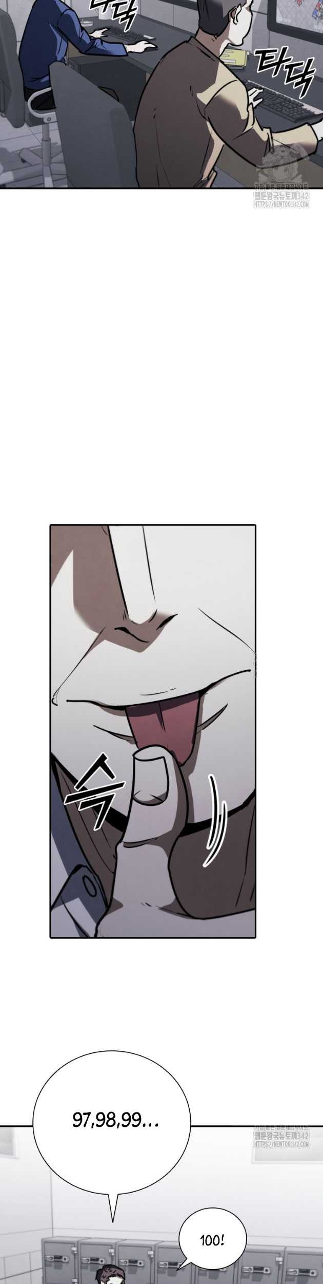 Shark Wyvern Chapter 61 Gambar 26