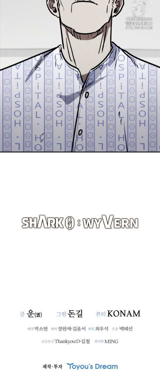 Shark Wyvern Chapter 61 Gambar 56