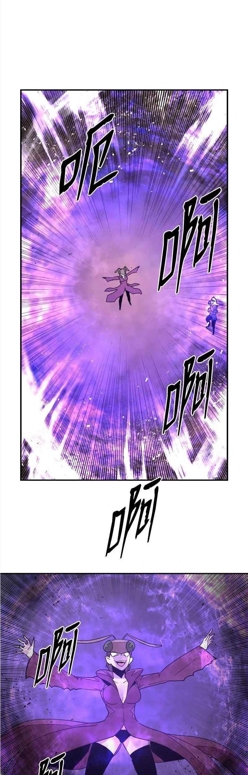 Baca The Dungeon Master Chapter 149 Gambar 2