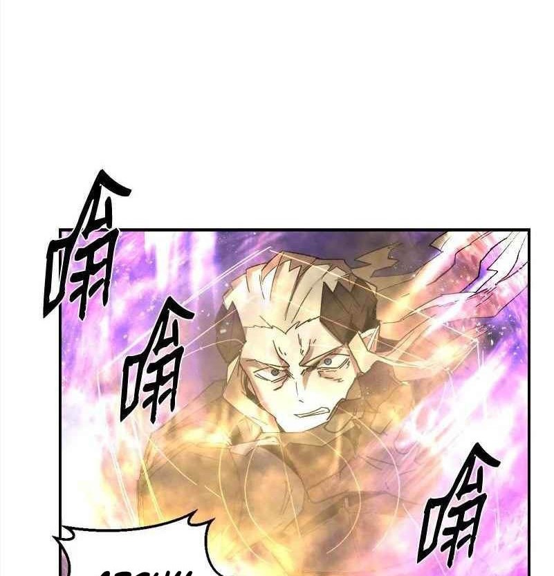 The Dungeon Master Chapter 149 Gambar 5