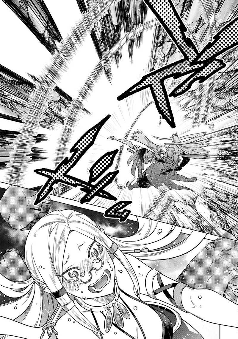 Re:Monster Chapter 100 Gambar 12