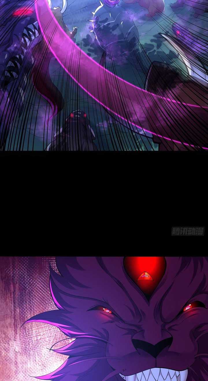 Chaotic Sword God (Remake) Chapter 37 Gambar 30