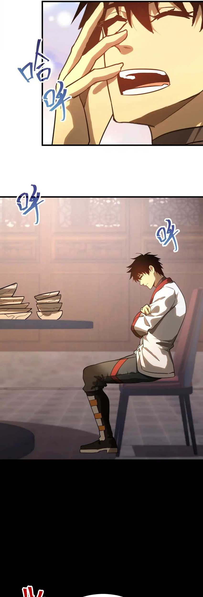 Apex Future Martial Arts Chapter 132 Gambar 7