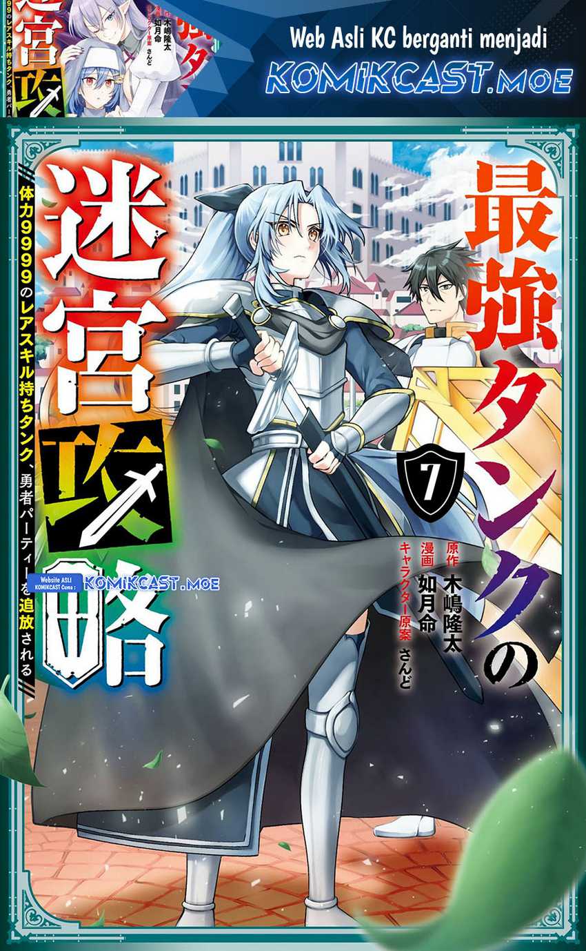 Baca The Labyrinth Raids of the Ultimate Tank ~The Tank Possessing a Rare 9,999 Endurance Skill was Expelled from the Hero Party~ Chapter 29 Gambar 2