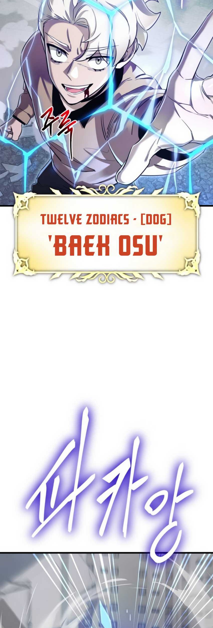 Reincarnation Path of The Underworld King Chapter 25 Gambar 13