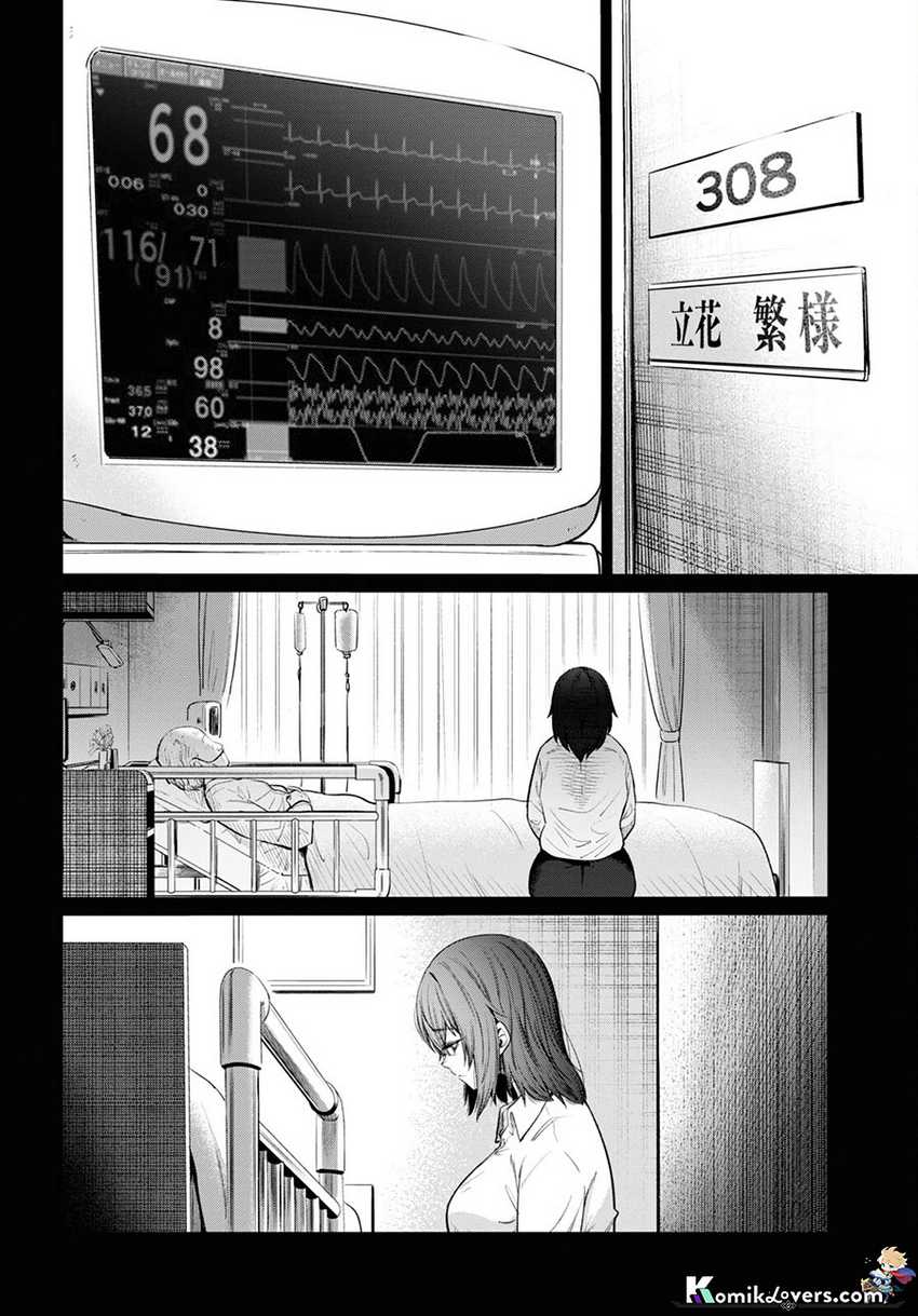 The Suffering of a 26 Year Old Unloved Female Doomer Chapter 09 Gambar 19