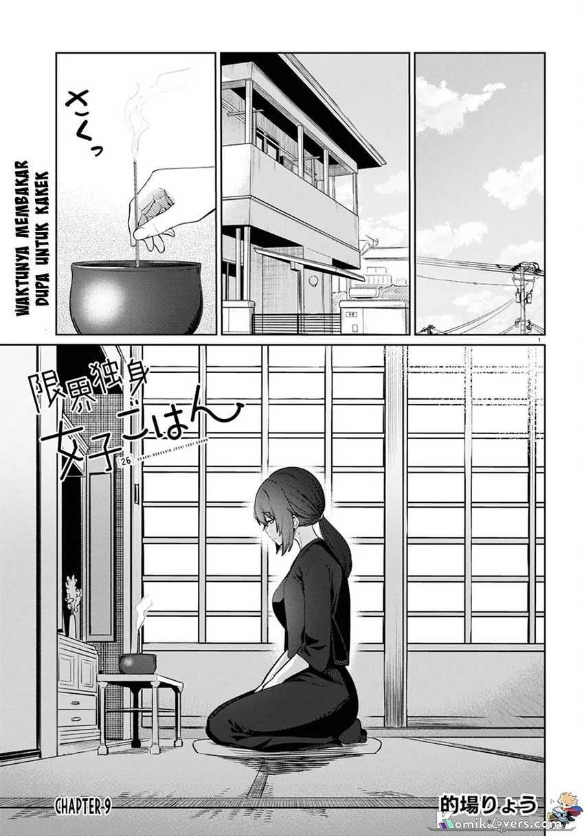 Baca  The Suffering of a 26 Year Old Unloved Female Doomer Chapter 09 Gambar 2