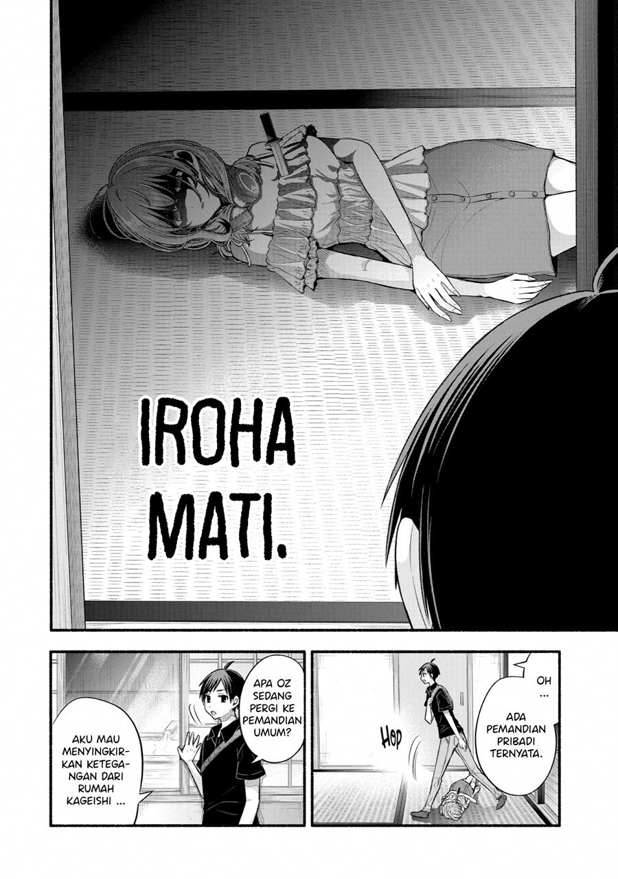 Tomodachi no Imouto ga Ore ni Dake Uzai Chapter 26 Gambar 10