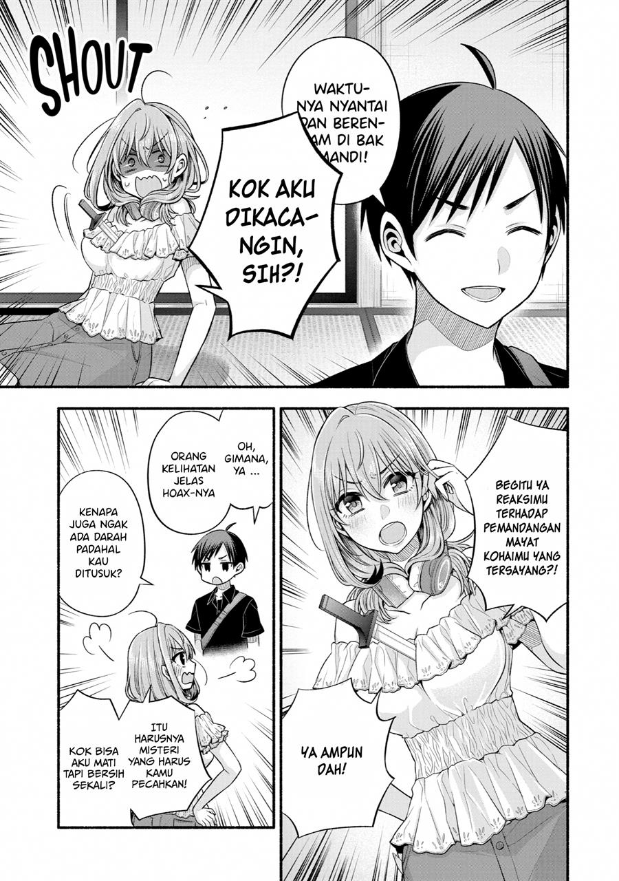 Tomodachi no Imouto ga Ore ni Dake Uzai Chapter 26 Gambar 11