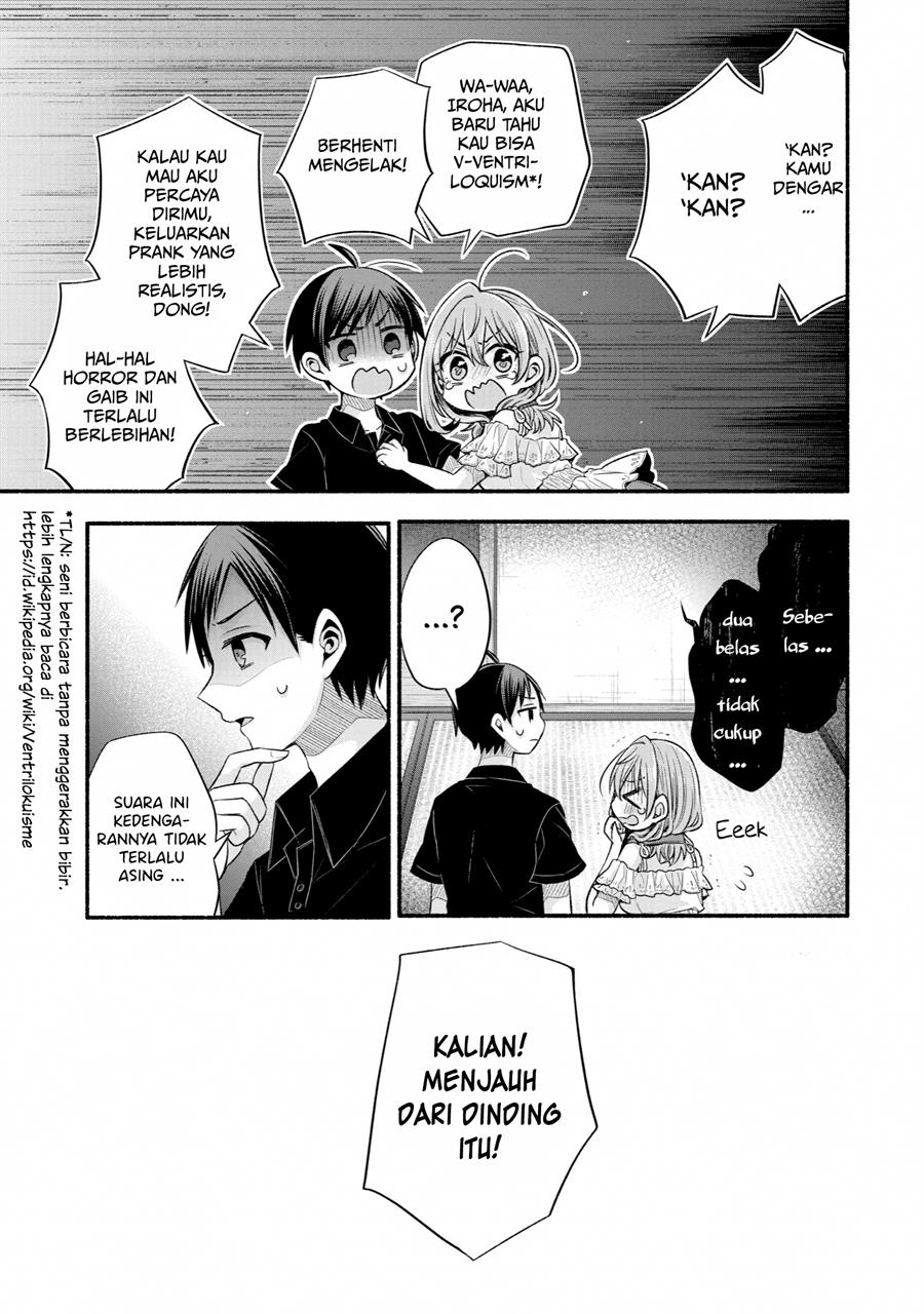Tomodachi no Imouto ga Ore ni Dake Uzai Chapter 26 Gambar 17