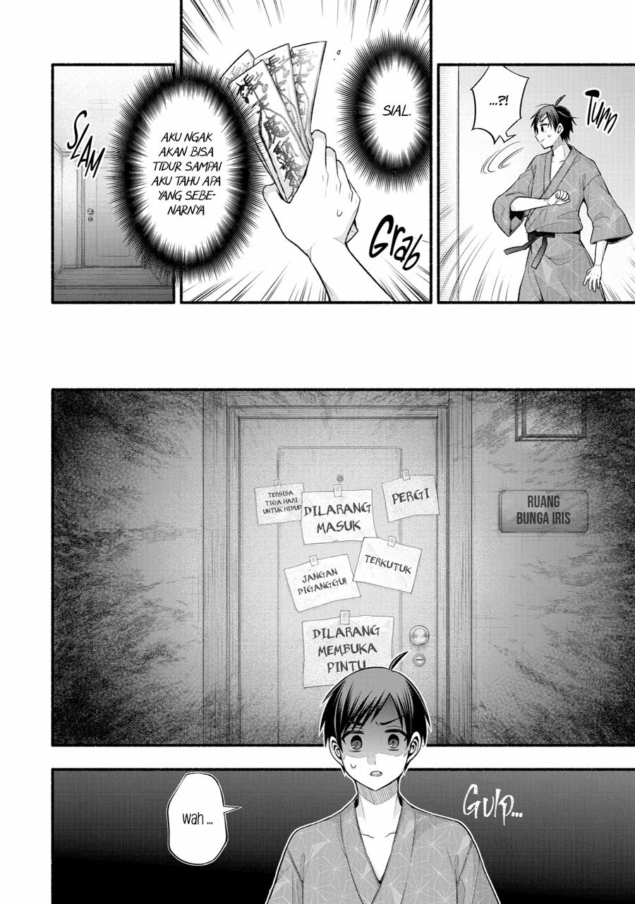 Tomodachi no Imouto ga Ore ni Dake Uzai Chapter 26 Gambar 26
