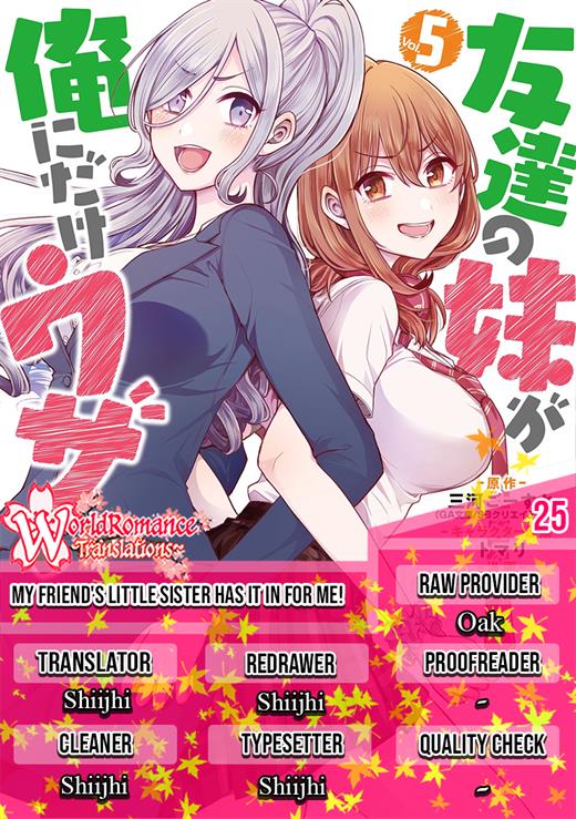 Baca Komik Tomodachi no Imouto ga Ore ni Dake Uzai Chapter 25 Gambar 1