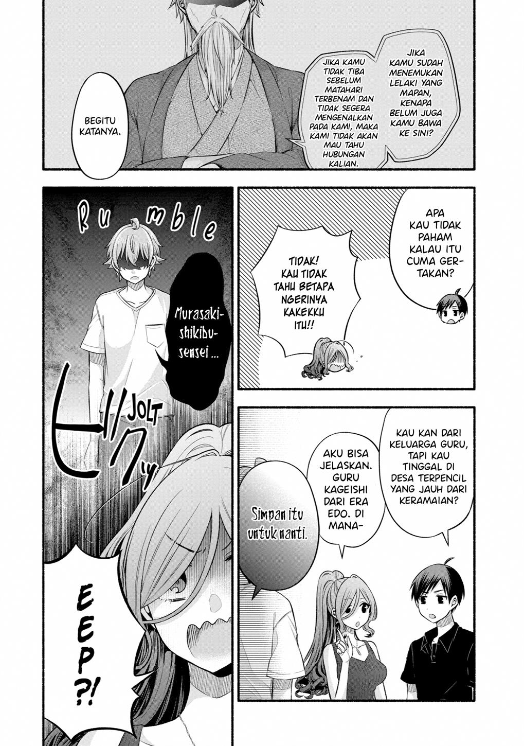 Tomodachi no Imouto ga Ore ni Dake Uzai Chapter 25 Gambar 14